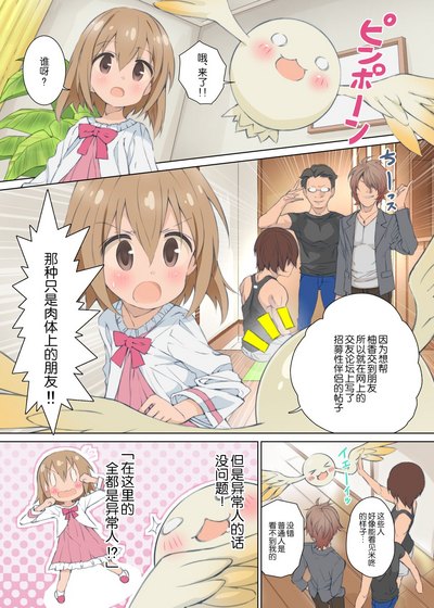 第3頁圖