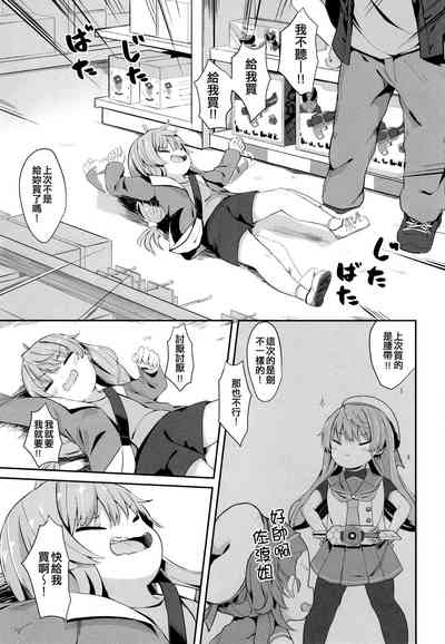 第23頁圖