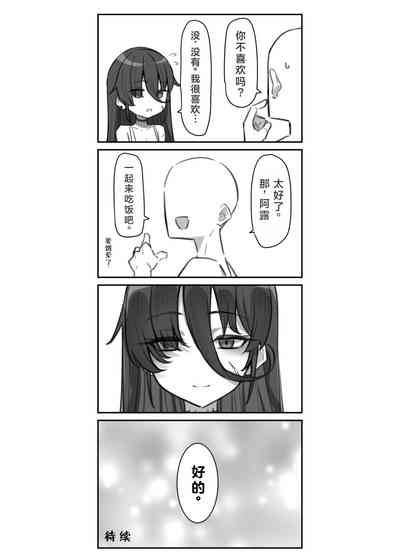 第19頁圖