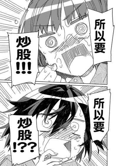 第23页图