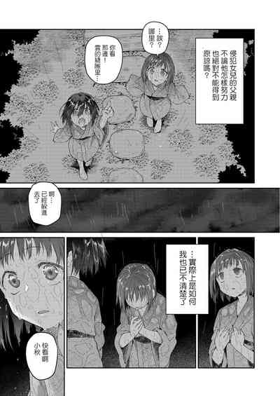 第27页图