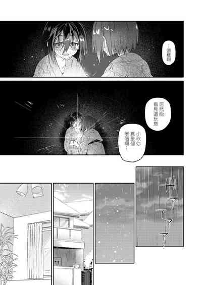 第31页图