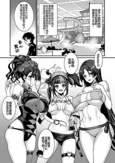 第3頁圖
