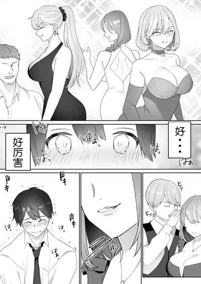 第3頁圖