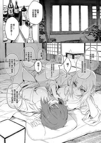 第103頁圖