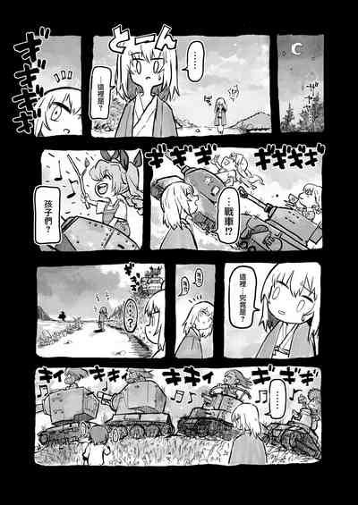 第119頁圖