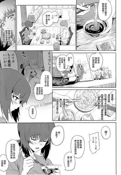 第43頁圖