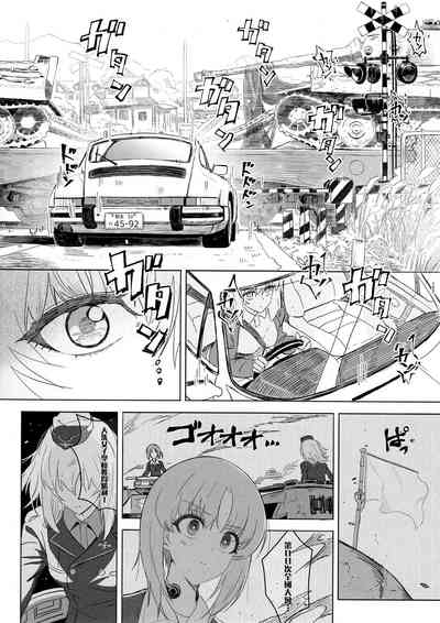 第83頁圖
