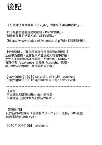 第55页图