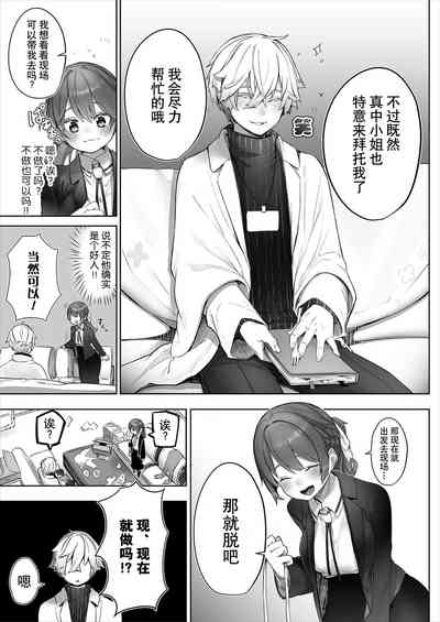 第35頁圖