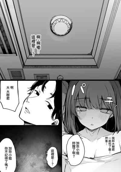 第11頁圖