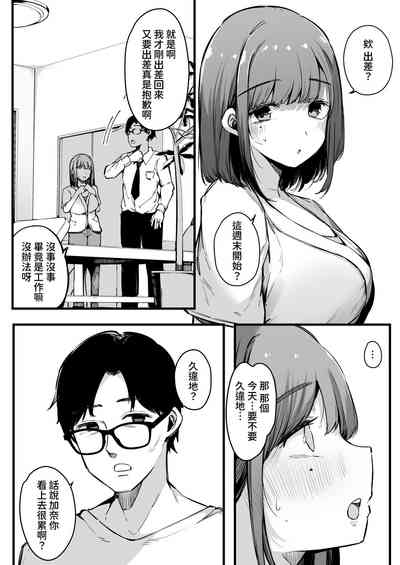第3頁圖