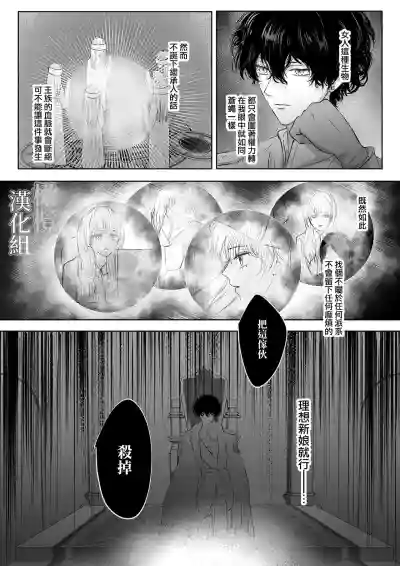 第31頁圖