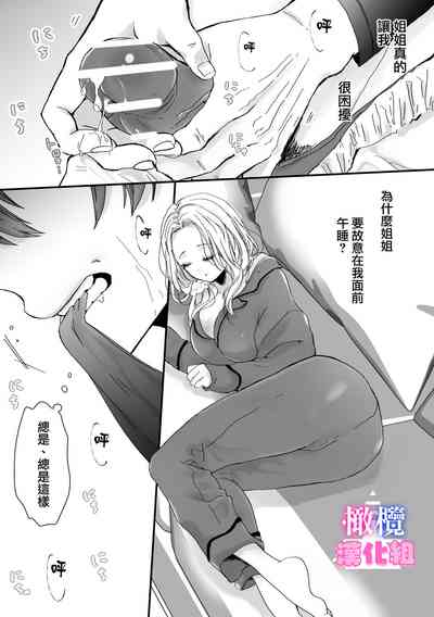 第11頁圖