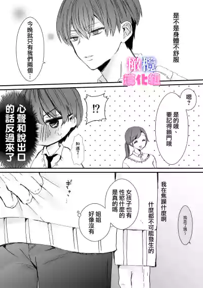 第19頁圖