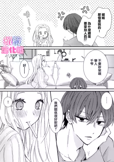 第79頁圖