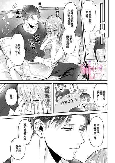 第23页图
