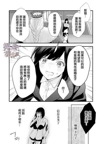 第15頁圖