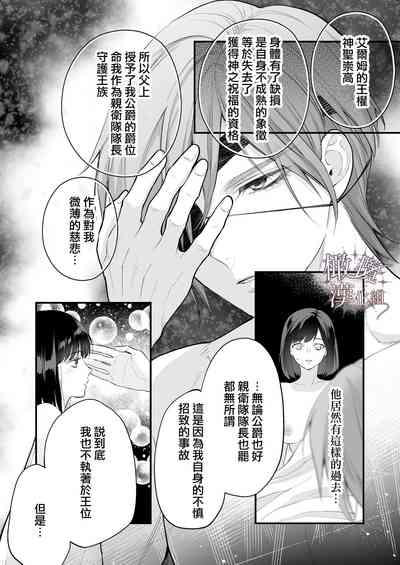第71頁圖