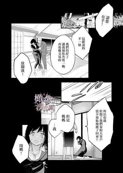 第75頁圖