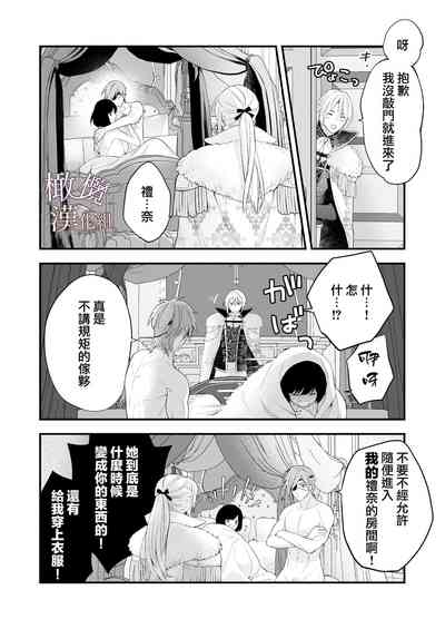第91頁圖