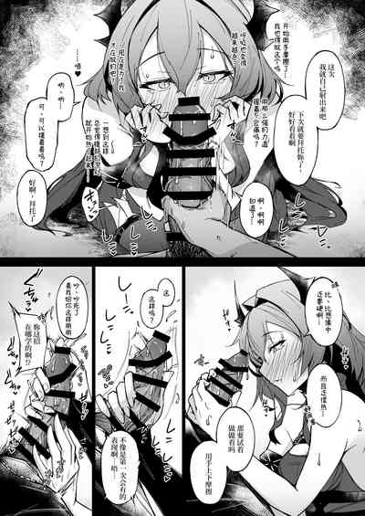 第11頁圖