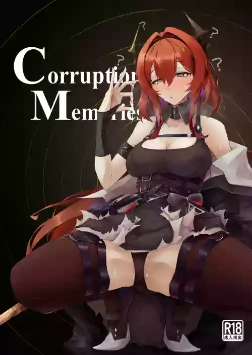 Corruption Memories图