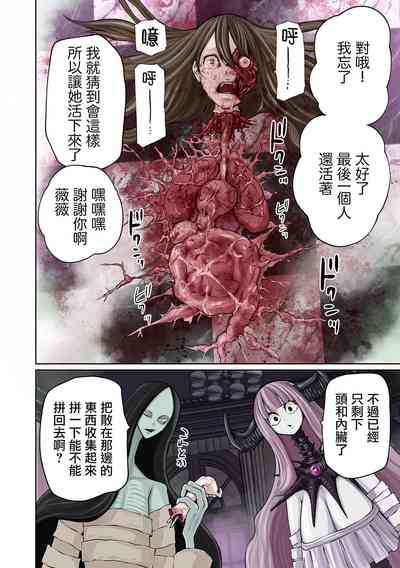 第3页图