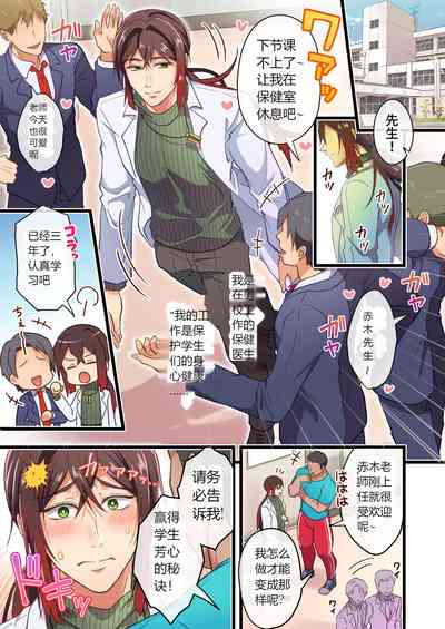 第3页图