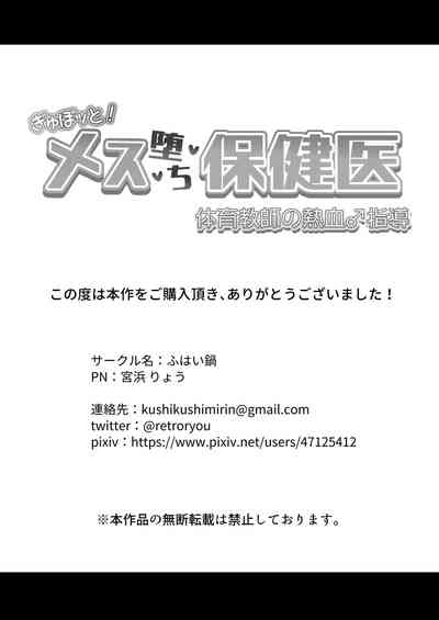 第67页图