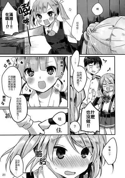 第23頁圖