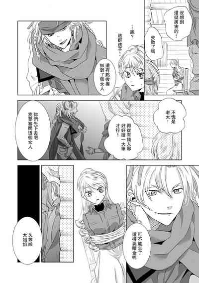 第211頁圖