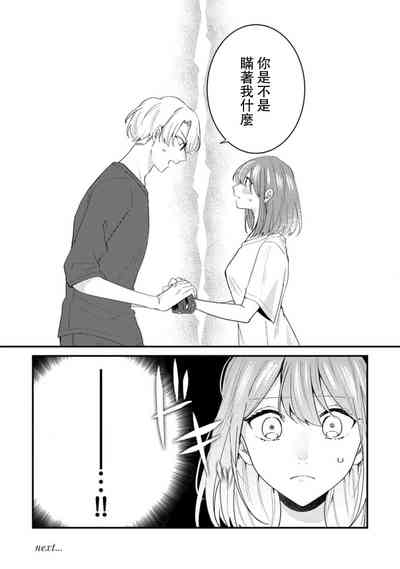 第103页图