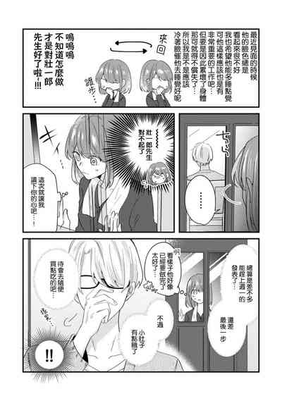 第87页图