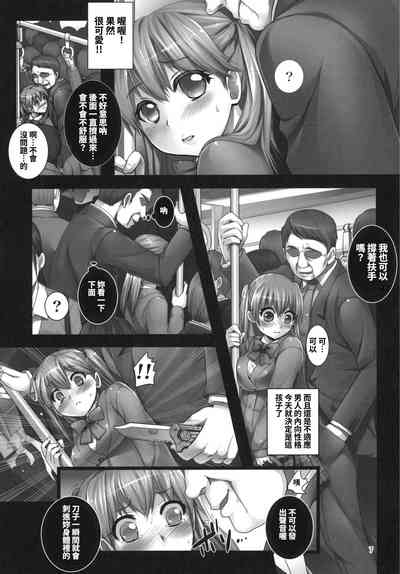 第7頁圖