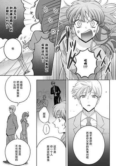 第71頁圖