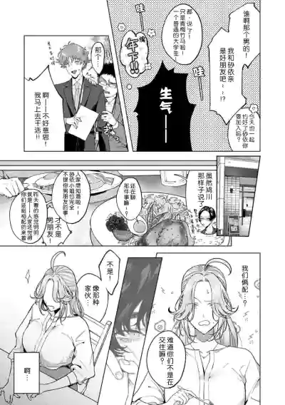 第67页图