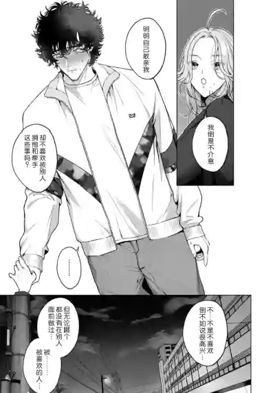 第75页图