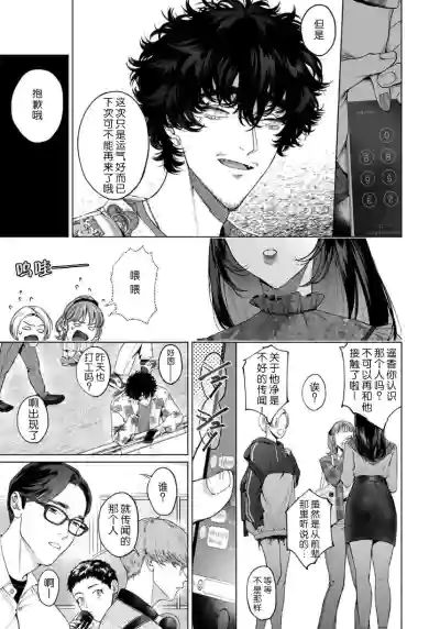 第79页图