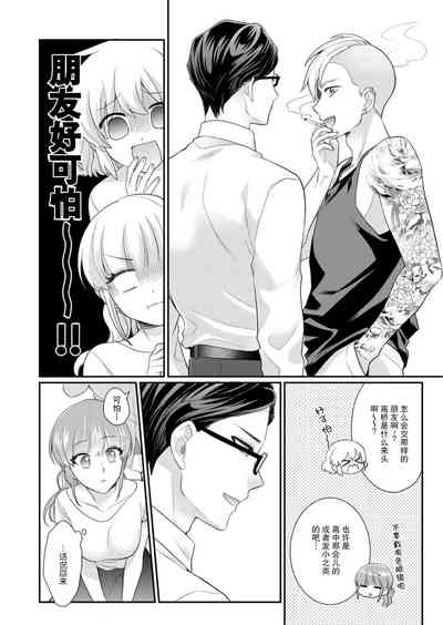 第87頁圖