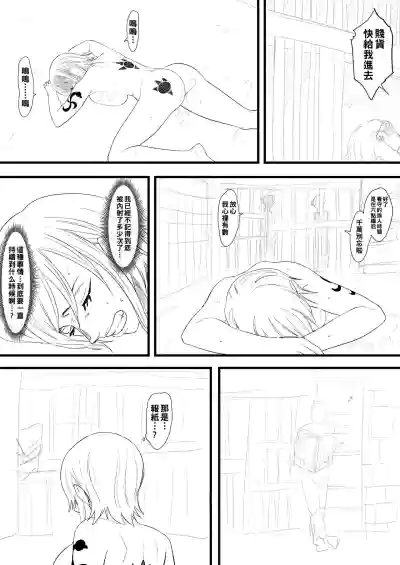 第23頁圖