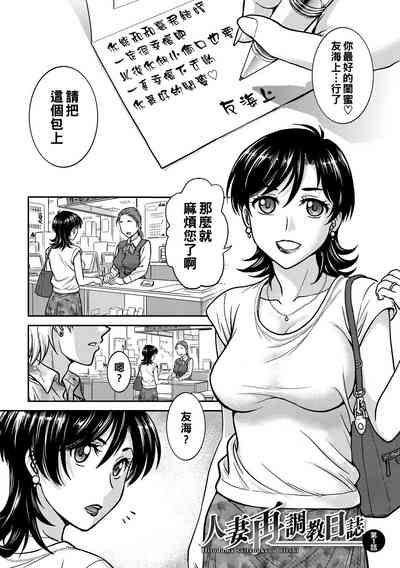 第3頁圖