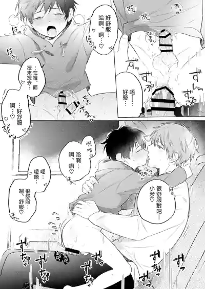 第19页图
