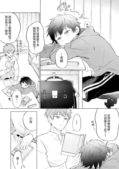 第3页图