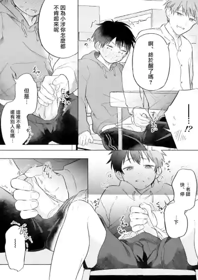 第7页图