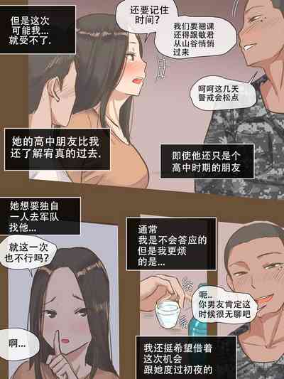 第7頁圖
