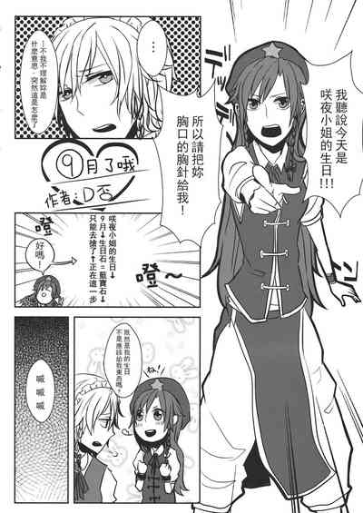 第107頁 封面 - HaSM.cc