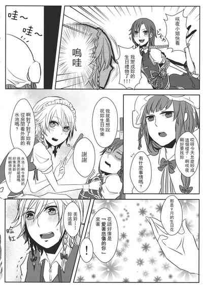 第111頁 封面 - HaSM.cc