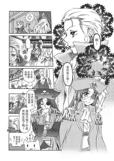 第115頁 封面 - HaSM.cc
