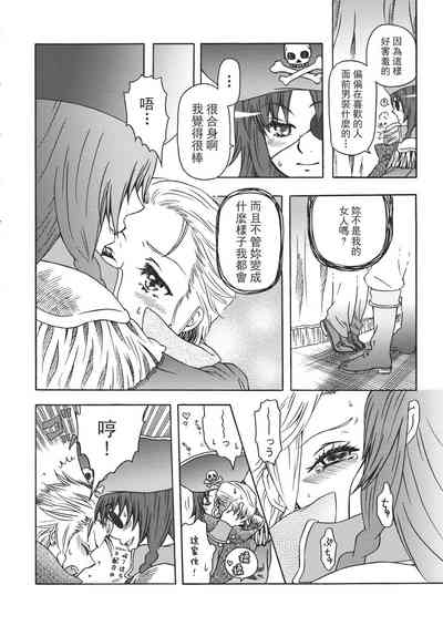 第119頁 封面 - HaSM.cc
